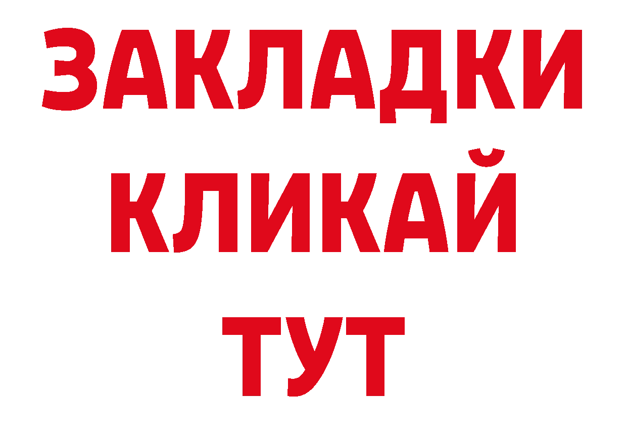 Альфа ПВП СК КРИС как зайти нарко площадка мега Болхов